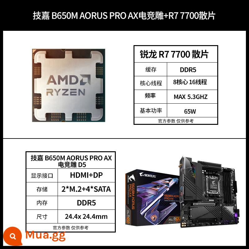 IntelI3 13100F/i5 13400F /13600KF i7 13700KF i9 13900K/CPU - Khắc chơi game GIGABYTE B650M AORUS PRO AX + chip rời R7 7700