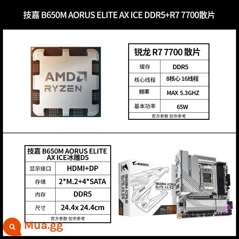 IntelI3 13100F/i5 13400F /13600KF i7 13700KF i9 13900K/CPU - Gigabyte B650M AORUS ELITE AX ICE DDR5+R7 7700 chip rời