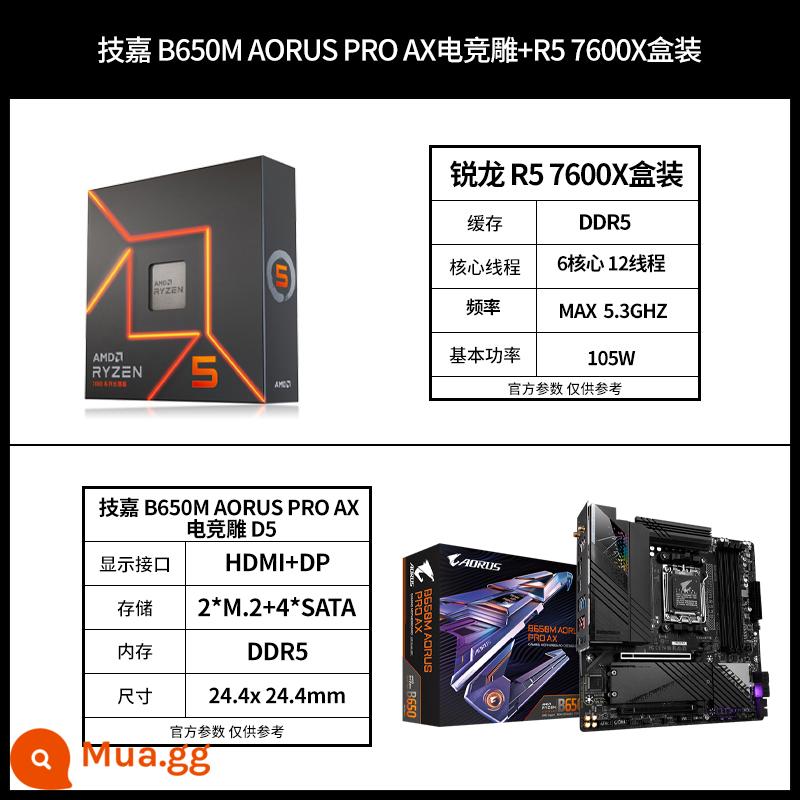 IntelI3 13100F/i5 13400F /13600KF i7 13700KF i9 13900K/CPU - Tác phẩm điêu khắc chơi game GIGABYTE B650M AORUS PRO AX+R5 7600X đóng hộp