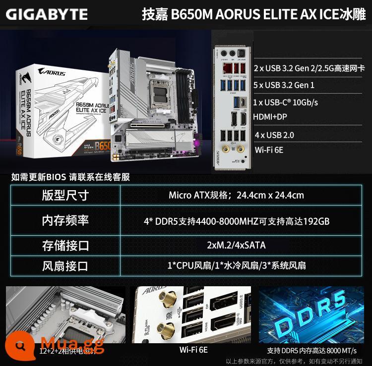 IntelI3 13100F/i5 13400F /13600KF i7 13700KF i9 13900K/CPU - GIGABYTE B650M AORUS ELITE AX-ICE DDR5