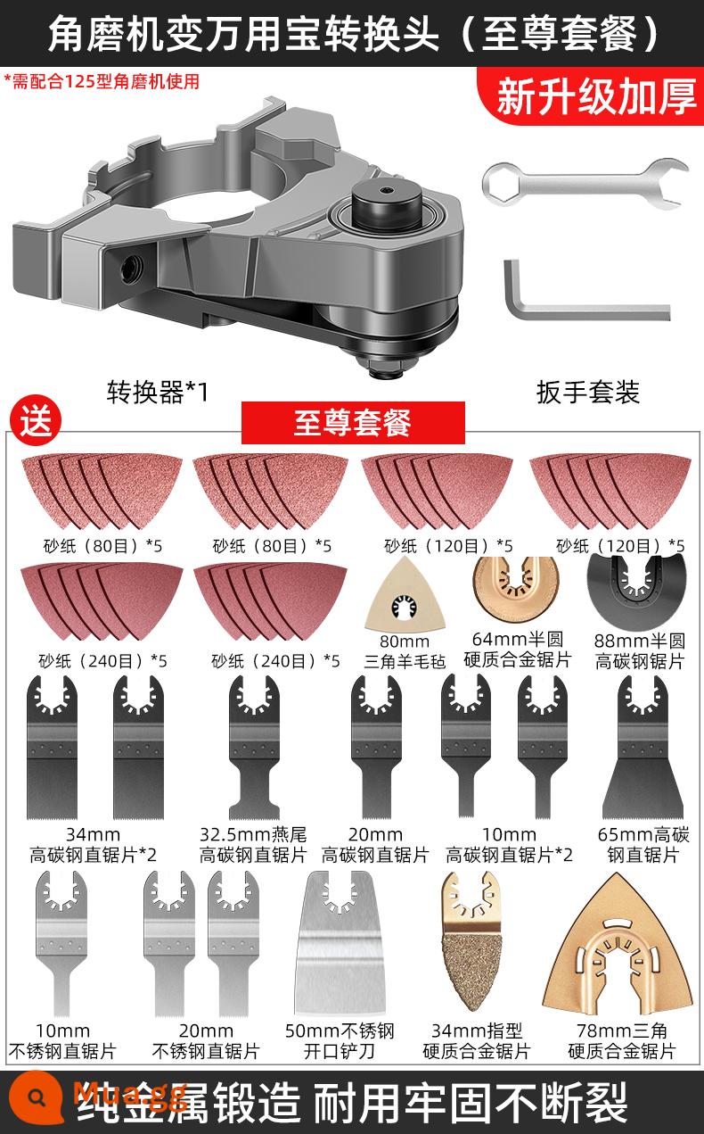 Máy mài góc, kho báu đa năng, đầu chuyển đổi, máy cắt tỉa, tạo rãnh và cắt chế biến gỗ, phụ kiện sửa đổi dụng cụ điện - Máy mài góc thành đầu chuyển đổi kho báu vạn năng [Loại 125] (Gói tối cao)