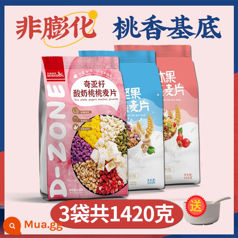 Chia Oatmeal Official Flagship Store Các loại hạt, trái cây, sữa chua, ngũ cốc, bột yến mạch, bữa sáng bổ dưỡng, đồ ăn liền, đồ uống pha chế, đồ ăn khô - Đào + trái cây nướng + hạt nướng [tổng cộng 1420g] đi kèm tô + thìa