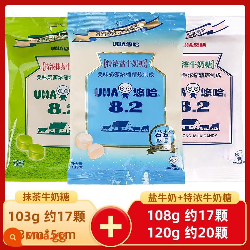 UHA 8.2 thêm đường sữa đặc hương vị đường hương vị matcha hương dâu gói nhỏ kẹo ăn vặt thông thường - Vị matcha 103g + sữa muối 108g + đường sữa đặc thêm 120g[s