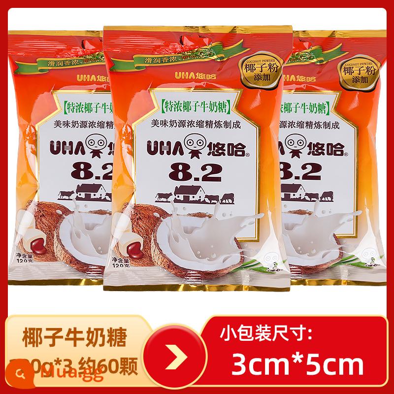 UHA 8.2 thêm đường sữa đặc hương vị đường hương vị matcha hương dâu gói nhỏ kẹo ăn vặt thông thường - Kẹo sữa dừa 120gx3 gói[s