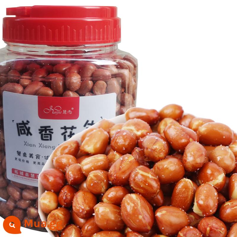 Đậu phộng rang mới đóng hộp 600g vị mặn nguyên bản muối ớt vị rong biển snack snack giòn - Đậu phộng mặn đóng hộp 600g