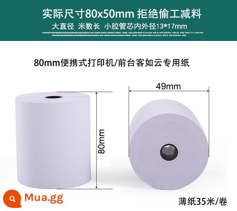 57x50 nhiệt máy tính tiền cuộn giấy 80x80 giấy photocopy nhiệt 80x60m nhà bếp không thấm nước Meituan biên lai giao hàng cuộn giấy vệ sinh - 80x50 mỏng 100 cuộn siêu bền