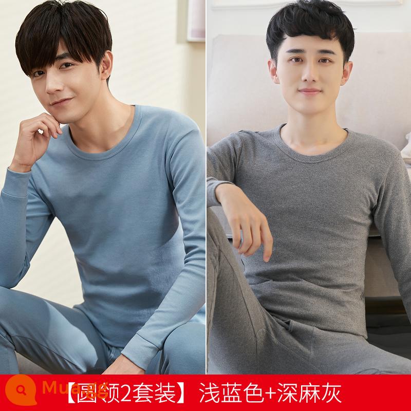 Cotton mùa thu quần áo vệ sinh quần bộ thanh niên nam quần áo thu đông quần áo sơ mi học sinh bên trong quần mỏng phần sưởi ấm bộ quần áo - Hai bộ cotton nguyên chất (xanh nhạt + xám đậm)