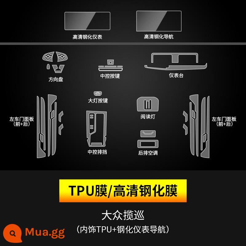 23 Foss Touron X màn hình điều hướng điều khiển trung tâm phim cường lực Vỏ dụng cụ Weiran sửa đổi phim dải chống va chạm bên trong - Volkswagen Touring [Hai màn hình cường lực độ nét cao + màng mềm TPU bên trong]