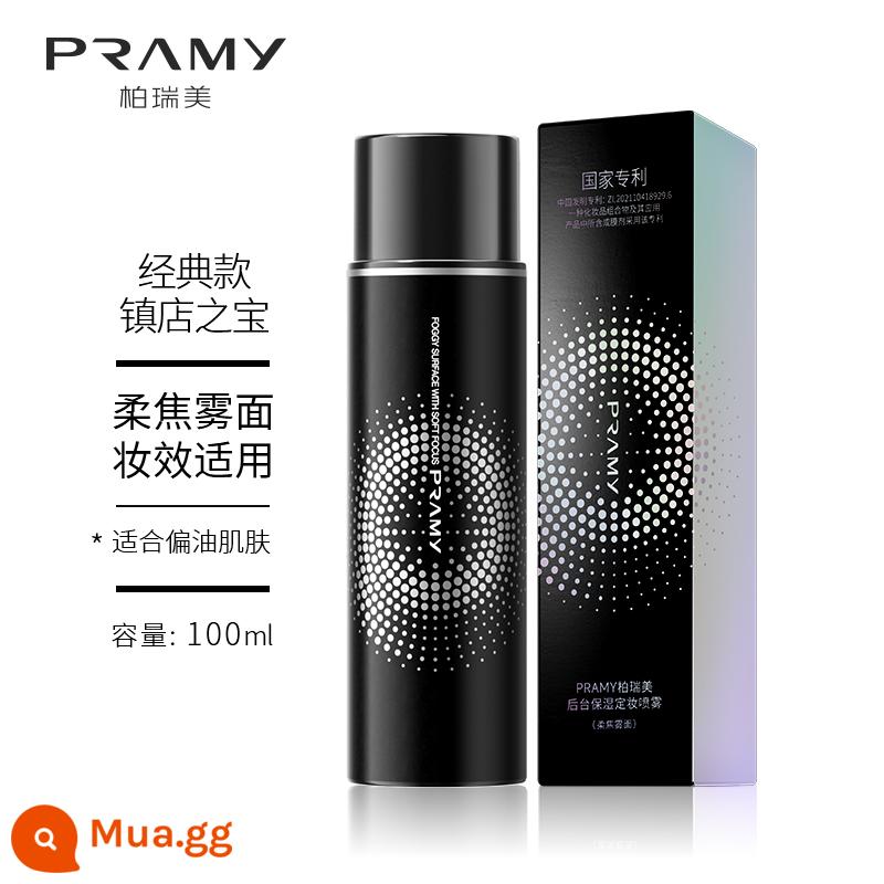 Xịt trang điểm PRAMY/Bai Ruimei trang điểm lâu trôi dưỡng ẩm kiểm soát dầu nhanh khô 100ml - Chai đen 100g (mờ mềm tập trung)