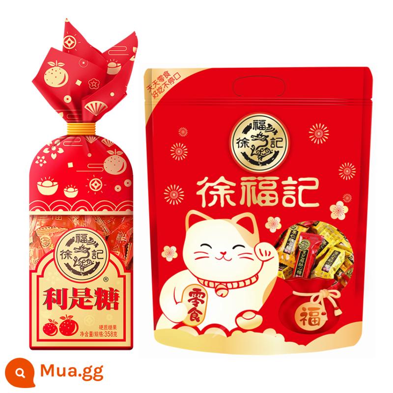 Xu Fuji Crispy Heart Candy 500g Kẹo số lượng lớn Hỗn hợp nhiều hương vị đậu phộng Crisp Candy Lễ kỷ niệm đám cưới Kẹo đồ ăn nhẹ năm mới - Kẹo giòn 228g + Kẹo Rishi 358g