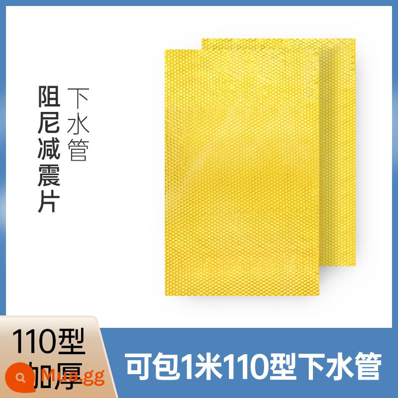 Tấm giảm chấn ống thoát nước khuỷu tay ba chiều tự dính ống thoát nước phòng thay đồ vật liệu hấp thụ sốc ống thoát nước cotton cách âm - Tấm giảm chấn và giảm xóc bằng vàng polymer [model 110] gói dài một mét không chứa formaldehyde