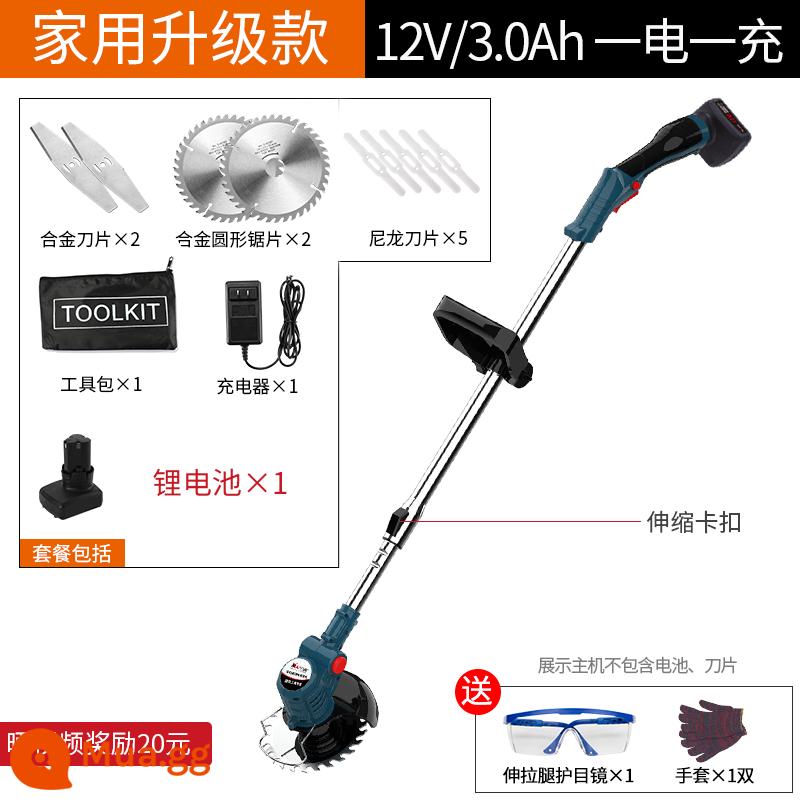 Pin Lithium Máy Cắt Cỏ Điện Máy Cắt Cỏ Đa Năng Weeder Hộ Gia Đình Nhỏ Bãi Cỏ Máy Sạc Cắt Tỉa Hiện Vật - Model nâng cấp để sử dụng tại nhà 12V/3.0Ah một pin