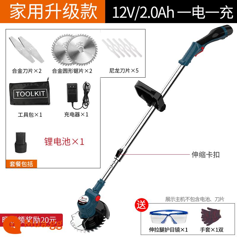 Pin Lithium Máy Cắt Cỏ Điện Máy Cắt Cỏ Đa Năng Weeder Hộ Gia Đình Nhỏ Bãi Cỏ Máy Sạc Cắt Tỉa Hiện Vật - Nâng cấp ắc quy 12V/2.0Ah để sử dụng tại nhà