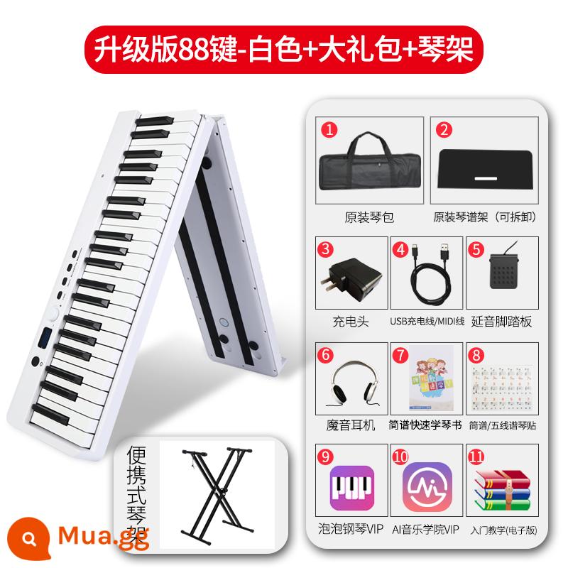 Gập thông minh Piano Piano 88 Bàn phím Khởi nghiệp - [Nâng cấp Model A] Đàn piano gấp 88 phím màu trắng + Gói quà tặng + Giá đỡ đàn piano