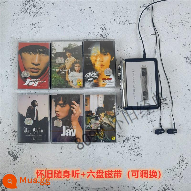 Máy nghe nhạc Walkman kiểu cũ máy nghe nhạc cassette Chức năng đài FM Nguồn điện USB để gửi EVA Jay Chou hoài cổ - Sáu cuộn băng của Jay Chou (có thể thay thế + một chiếc Walkman hoài cổ