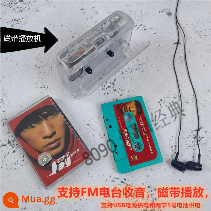 Máy nghe nhạc Walkman kiểu cũ máy nghe nhạc cassette Chức năng đài FM Nguồn điện USB để gửi EVA Jay Chou hoài cổ - Máy nghe nhạc đài FM (trong suốt, bất kỳ băng nào là tùy chọn)