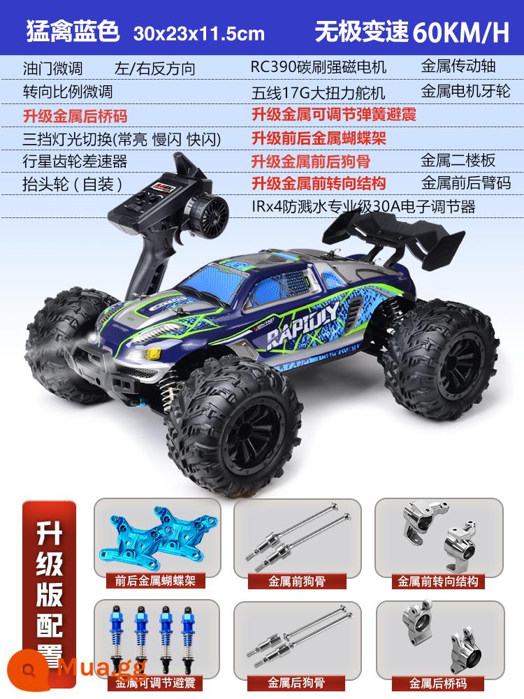 Rc chuyên nghiệp xe điều khiển từ xa đồ chơi người lớn bốn bánh tốc độ cao bigfoot off-road racing leo drift racing cậu bé xe hơi - [Phiên bản kim loại nâng cấp] RC chuyên nghiệp [Raptor Blue] có thể điều khiển ánh sáng ba tốc độ 60KM/H quy mô đầy đủ