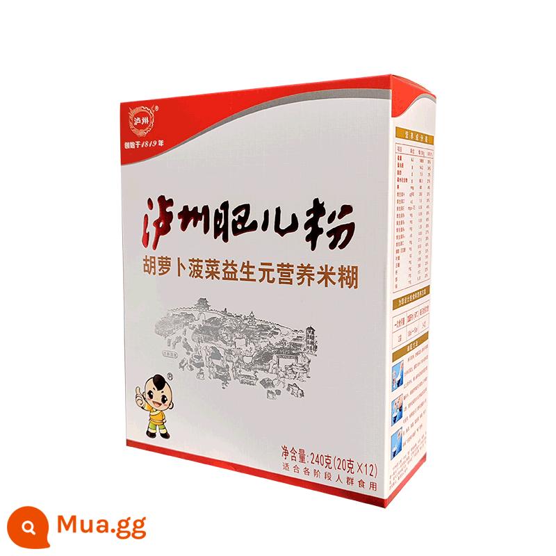 Gạo fanfan Baby gạo miqi Storne của trẻ sơ sinh thực phẩm đường sắt cao cấp 1 phần của 2 phần của 3 phần của kẽm sắt và dinh dưỡng canxi 6 tháng 1 tuổi - Hương vị 3: Cơm dinh dưỡng Prebiotic cà rốt rau chân vịt