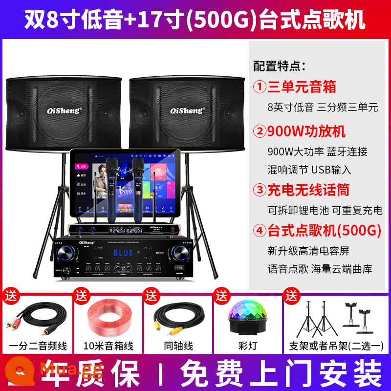 Qisheng K20 Family KTV Audio Set - Máy karaoke để bàn 8 inch + kép (500G) + micro sạc không dây kép