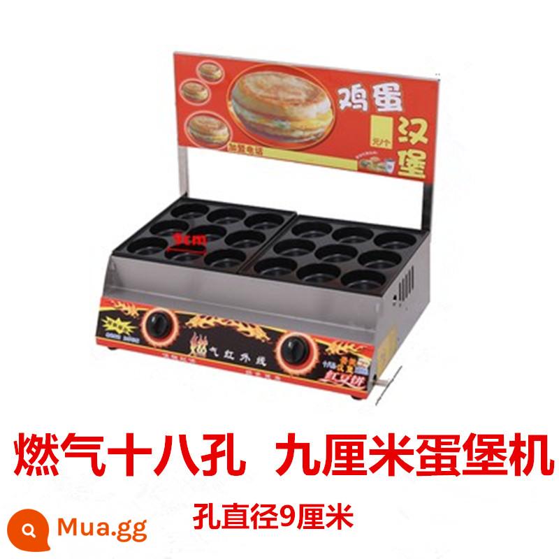 Máy Burger trứng Gian hàng thương mại Máy làm bánh đậu đỏ Máy làm bánh trứng thịt Máy làm bánh gas Máy làm bánh Burger Bếp khuôn - Vuông mười tám lỗ 9 cm (đầu đốt H)