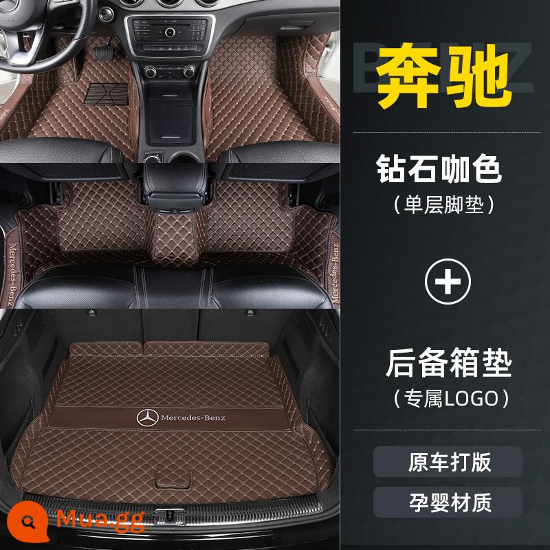 Thảm lót sàn bao quanh toàn bộ Mercedes-Benz glc260l gla200 e260l c200l cla gle320 glb a200 - Màu cà phê [một lớp] + cốp xe [tấm đệm chính]; bao gồm đệm chống đá