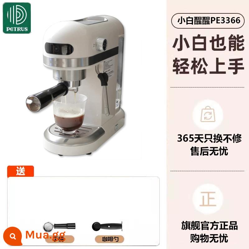 Máy pha cà phê Petrus hộ gia đình nhỏ PE3366 Xiaobai Xingxing hoàn toàn bán tự động Ý espresso thương mại bọt sữa tươi xay - Tiêu chuẩn [Hàng có sẵn và giao hàng nhanh]