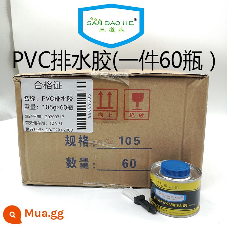 Keo PVC thoát nước keo các bộ phận ống nước nhanh chóng không thấm nước đặc biệt kỹ thuật điện keo chính hãng hộp ống nước cứng - 1 hộp 60 chai x105g keo thoát nước PVC có thể tiết kiệm 63,5 nhân dân tệ