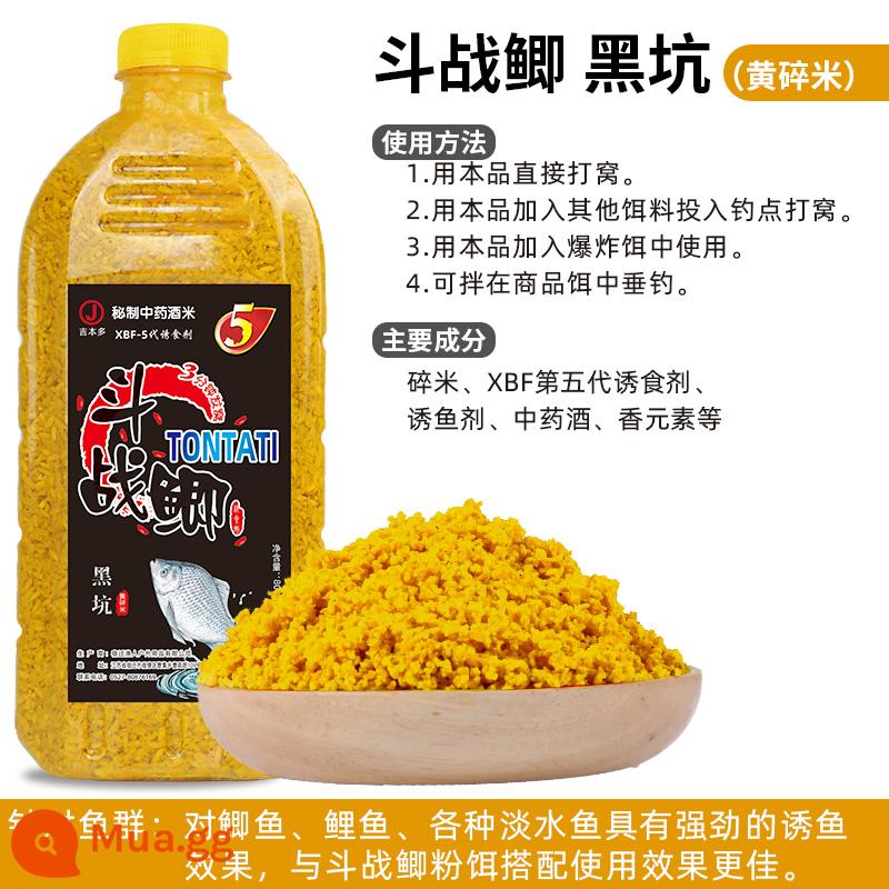 Mồi câu cá mùa đông, tổ, cá chép câu cá hoang dã - Heikeng-Gạo tấm vàng-800g [Nếu dùng xong không hài lòng vui lòng trả lại! ]