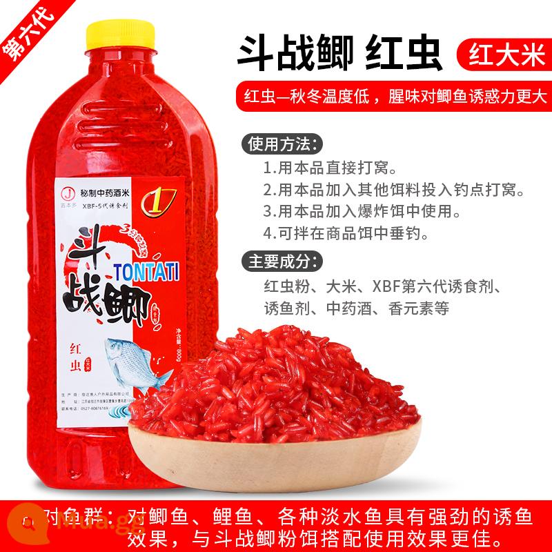 Mồi câu cá mùa đông, tổ, cá chép câu cá hoang dã - Giun đỏ-Gạo đỏ-800g [Sau khi sử dụng không hài lòng vui lòng trả lại! ]