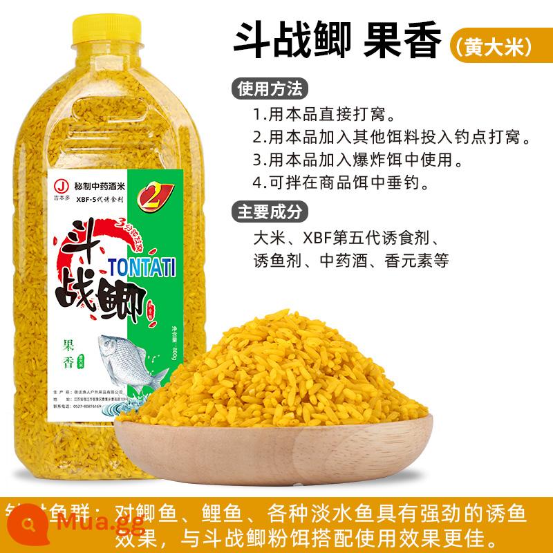 Mồi câu cá mùa đông, tổ, cá chép câu cá hoang dã - Gạo Vàng-800g [Sau khi sử dụng không hài lòng vui lòng trả lại! ]