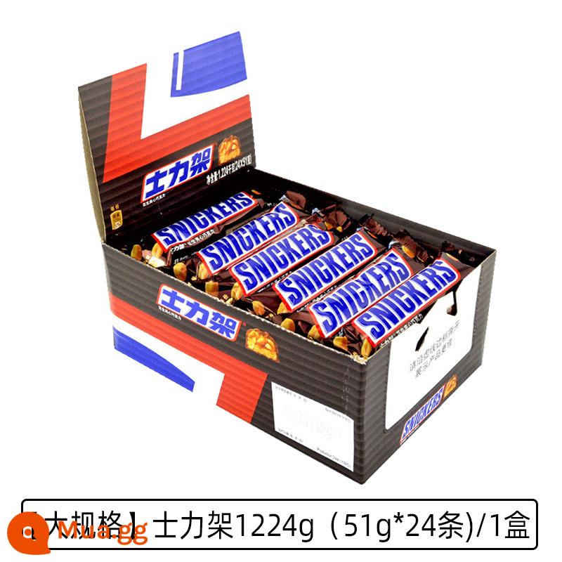 Snickers sô cô la bánh sandwich đậu phộng 460g xô gia đình số lượng lớn thanh năng lượng đồ ăn nhẹ thông thường hạnh phúc kẹo nửa đường Dove - [Cỡ lớn] Snickers 1224g (51g*20 thanh)/1 hộp