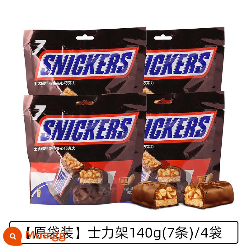 Snickers sô cô la bánh sandwich đậu phộng 460g xô gia đình số lượng lớn thanh năng lượng đồ ăn nhẹ thông thường hạnh phúc kẹo nửa đường Dove - [Túi chính hãng] Snickers 140g (7 thanh)/4 túi