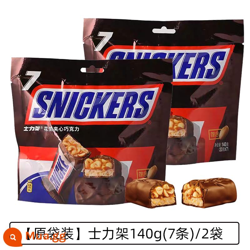 Snickers sô cô la bánh sandwich đậu phộng 460g xô gia đình số lượng lớn thanh năng lượng đồ ăn nhẹ thông thường hạnh phúc kẹo nửa đường Dove - [Túi chính hãng] Snickers 140g (7 thanh)/2 túi