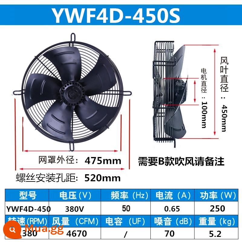 Quạt hướng trục cánh quạt ngoài YWF4E/4D-300/350/400/450/500 tủ lạnh quạt máy sấy lạnh 380V - Tốc độ trung bình YWF4D-450S (380V)