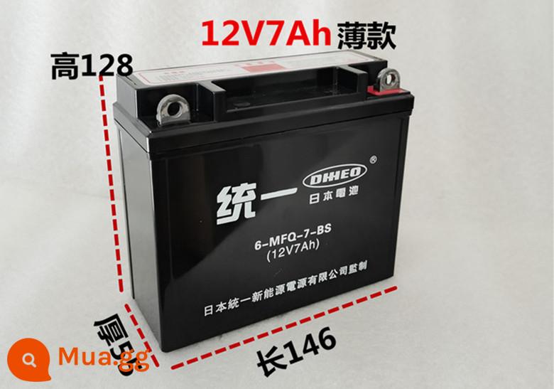 12V ắc quy đầu máy 12v9a ắc quy khô không cần bảo dưỡng 125 tia cong xe tay ga ắc quy khô đa năng 7ah - Cực dương 12V7A (mẫu mỏng) ở bên phải