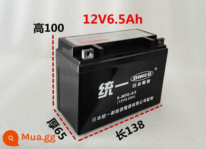 12V ắc quy đầu máy 12v9a ắc quy khô không cần bảo dưỡng 125 tia cong xe tay ga ắc quy khô đa năng 7ah - 12V6.5A