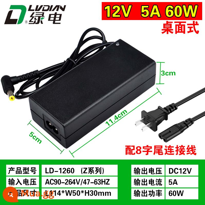 Xanh điện giám sát chuyển đổi nguồn điện camera ghi hình Adapter 12V2A biến áp ngoài trời DC chống thấm nước - Trong nhà 12V5A