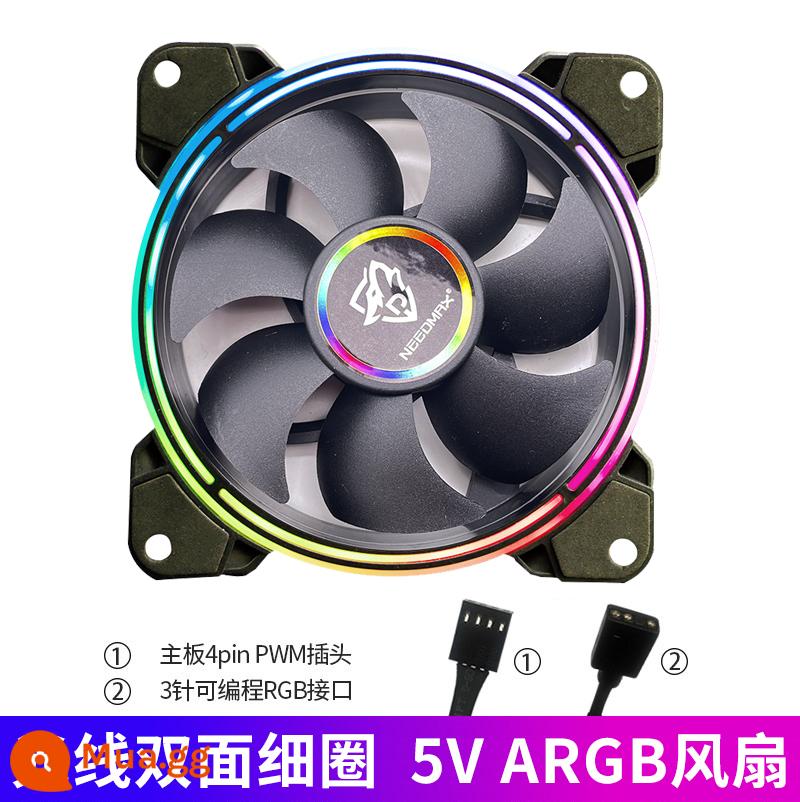 Móc khóa quạt tản nhiệt CPU 8cm/9cm/12cm thích hợp cho Kyushu Fengshen Xuanbing 400 móc lò xo - ARGB điều khiển nhiệt độ vòng tròn mịn hai mặt ánh sáng 12 cm yêu cầu bo mạch chủ có cổng pin 5V3