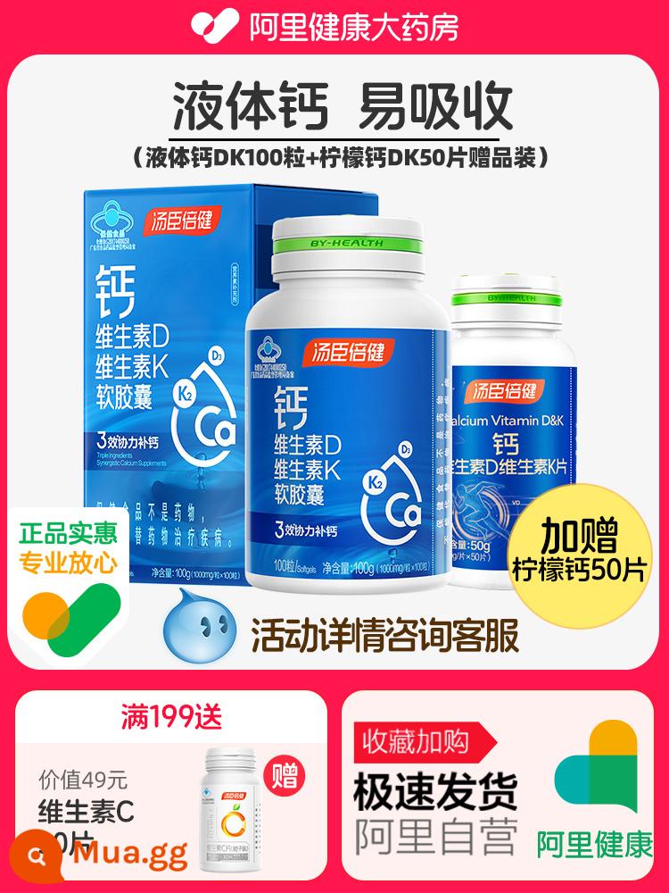 Tomson By-Health Viên Canxi dạng lỏng Vitamin K2 Viên nang canxi dành cho người trung niên và người cao tuổi Nam giới và phụ nữ Bổ sung canxi chính thức Cửa hàng hàng đầu - [Gói dùng thử] Canxi DK dạng lỏng 100 viên + Canxi chanh 50 viên