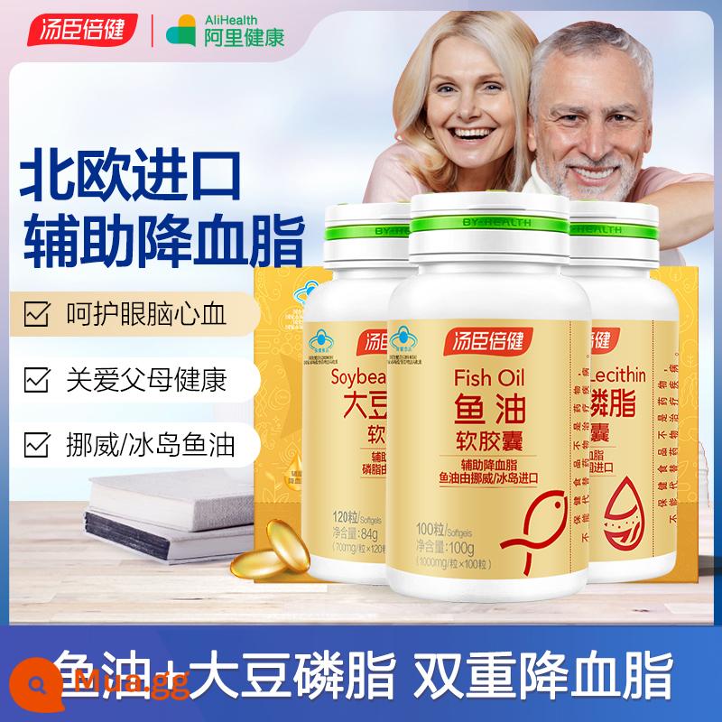 Dầu cá Tomson By-Health Viên nang mềm Dầu gan cá tuyết biển sâu DHA Dầu cá Na Uy Lecithin làm giảm lipid máu ở người trung niên và người cao tuổi - [Quà tặng ưu tiên] Hộp quà Lecithin dầu cá đậu nành (Tác dụng kép)