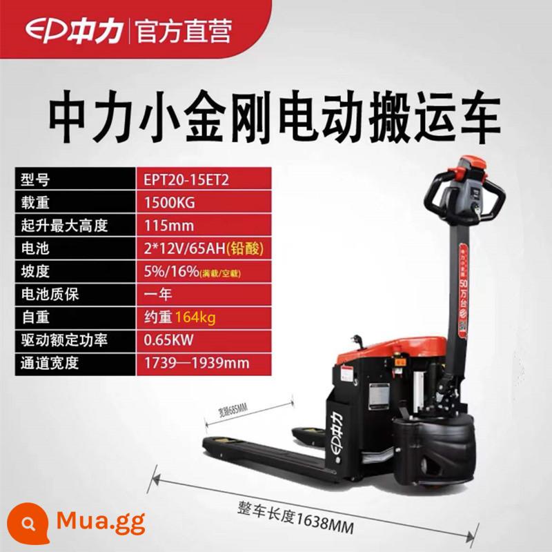 Chiết Giang Zhongli Xe nâng điện Pallet điện hoàn toàn Xe tải thủy lực Pin lithium Little King Kong Di Niu Cart - 1,5 tấn 65ah pin axit chì ngã ba chiều rộng 685