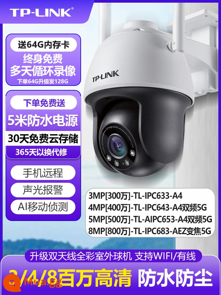 Camera TP-LINK ngoài trời gia đình camera vòm không dây chống nước 4 triệu không có điểm mù tầm nhìn ban đêm độ phân giải cao giám sát đầy đủ màu sắc Xoay/nghiêng 360 độ wifi điện thoại di động chụp ảnh từ xa TL-IPC633-A4 - [Ăng-ten kép] 3/4/5/8 triệu chống nước đủ màu + gọi thoại + báo động phát hiện theo dõi thông minh AI