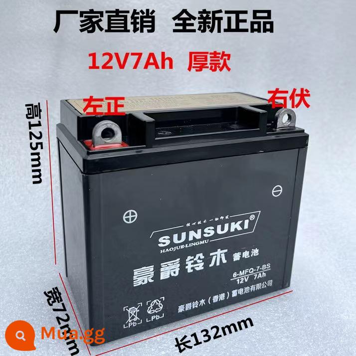 Ắc quy xe máy 12v9a ắc quy khô không cần bảo trì 125 chùm cong xe tay ga 12V ắc quy khô đa năng 7ah - Cực dương phần dày 12V7A bên trái