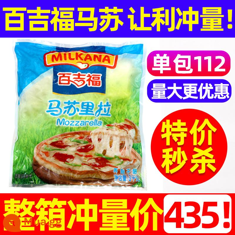 Baijifu Mozzarella Cheese Strips 3KG * 4 FCL Cheese Strips Brushed Pizza Thương nhân có thể sử dụng rất nhiều - Baijifu 3kg [cả hộp 4 gói] giảm giá [tham khảo bộ phận chăm sóc khách hàng để biết ngày tháng]