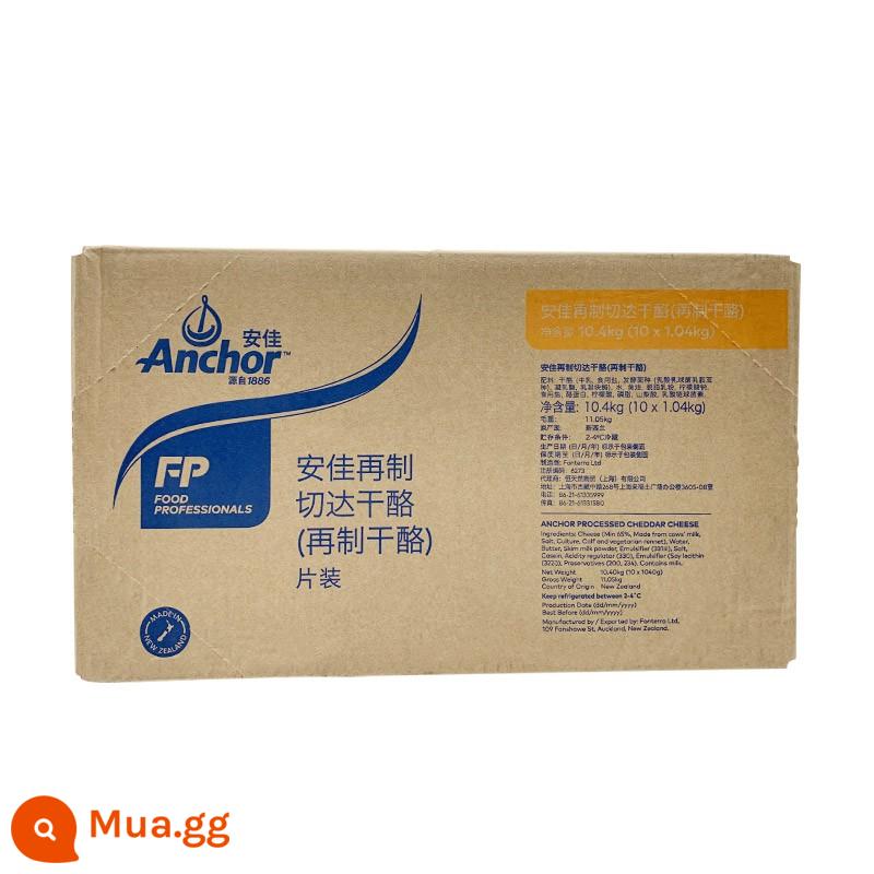 Phô Mai Anjia Lát 84 Miếng 1040g Phô Mai Cheddar Tái Chế Phô Mai Vàng Trắng Phô Mai 84 Miếng Hamburg Trang Chủ Thương Mại - Anjia 84 viên màu trắng [10 gói mỗi hộp] [Liên hệ bộ phận chăm sóc khách hàng để biết ngày