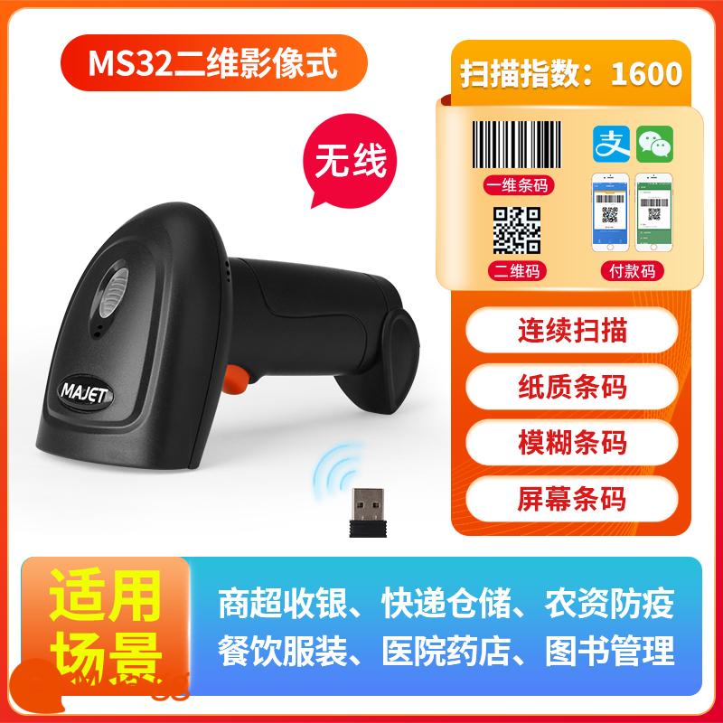 Code Jie MS32/MS31 máy quét tiền mặt có dây hai chiều điện thoại di động WeChat Alipay màn hình máy quét cầm tay - [Không dây] Loại hình ảnh MS32 (một mã QR + mã màn hình)