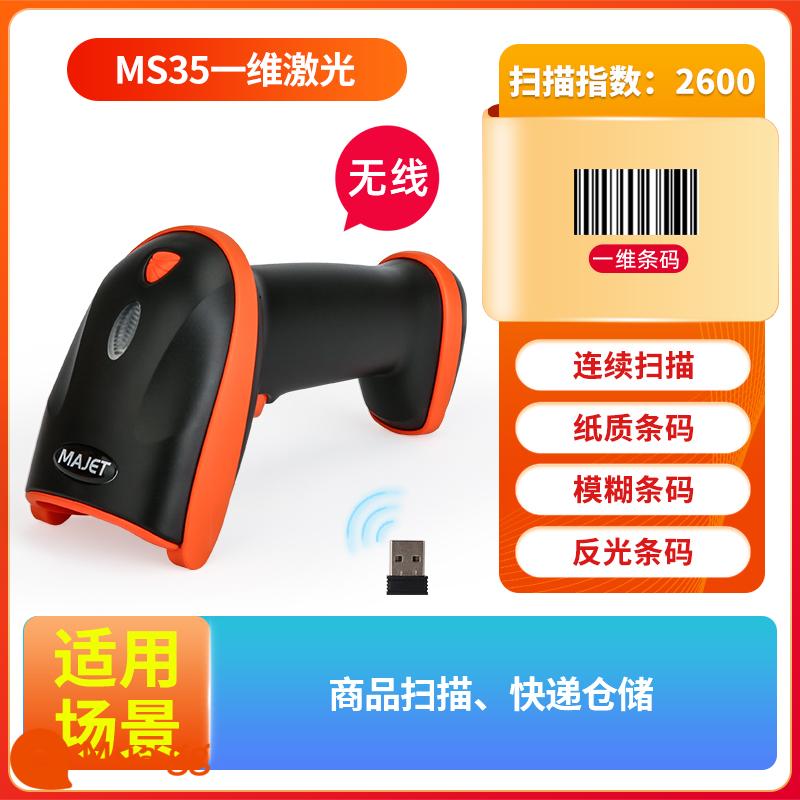 Code Jie MS32/MS31 máy quét tiền mặt có dây hai chiều điện thoại di động WeChat Alipay màn hình máy quét cầm tay - [Không dây] Laser MS35 (mã một chiều)