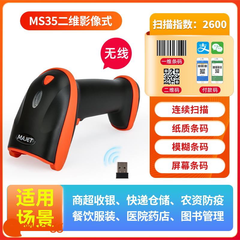 Code Jie MS32/MS31 máy quét tiền mặt có dây hai chiều điện thoại di động WeChat Alipay màn hình máy quét cầm tay - [Không dây] Loại hình ảnh MS35 (một mã QR + mã màn hình)