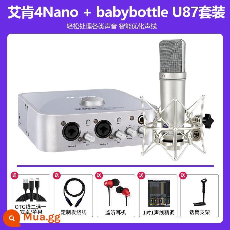 BIỂU TƯỢNG Aiken Live Console máy tính di động card âm thanh ngoài ghi âm neo ngoài trời chuyên dụng ca hát Douyin - Aiken 4nano+babybottle U87 (được quản lý cửa hàng khuyên dùng))