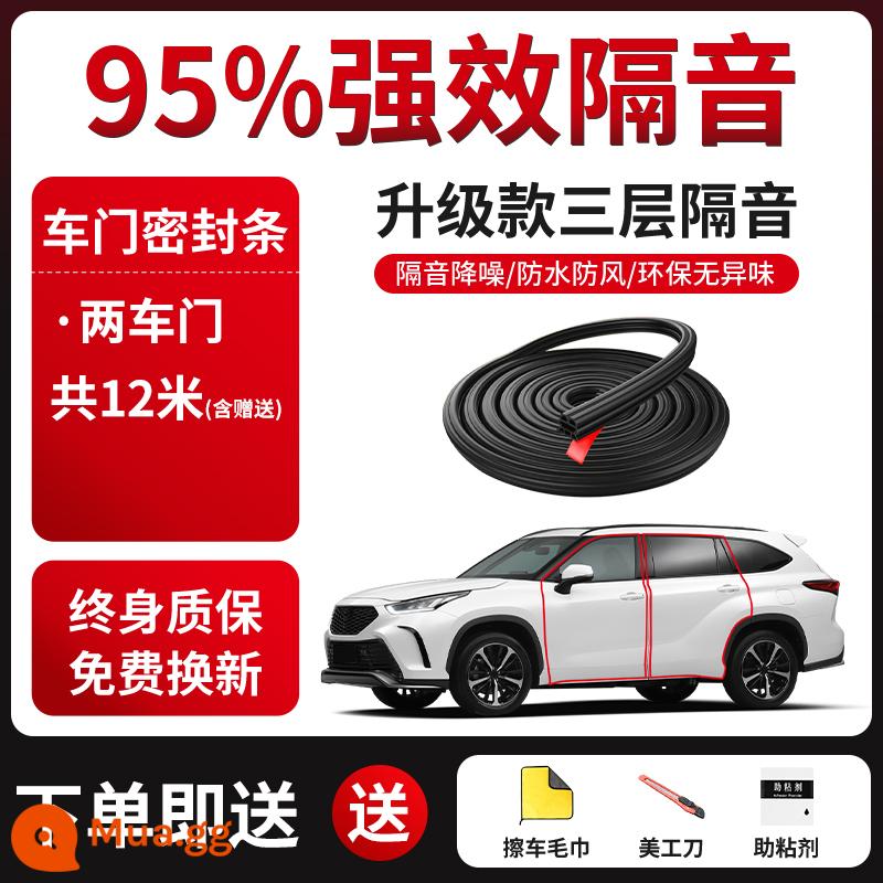 Bảng điều khiển trung tâm ô tô dải đệm cách âm kính chắn gió phía trước giảm tiếng ồn nội thất ô tô loại bỏ tiếng ồn hiện vật dải - [Hai cửa] Gioăng cửa [12 mét] + dụng cụ lắp đặt